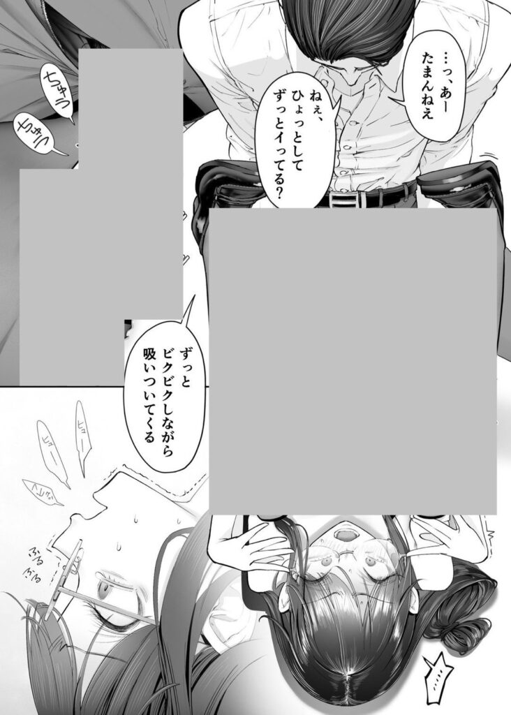 d_616372｜ビンカン地味子は生きヅラい｜滑らか精肉店｜エロ同人