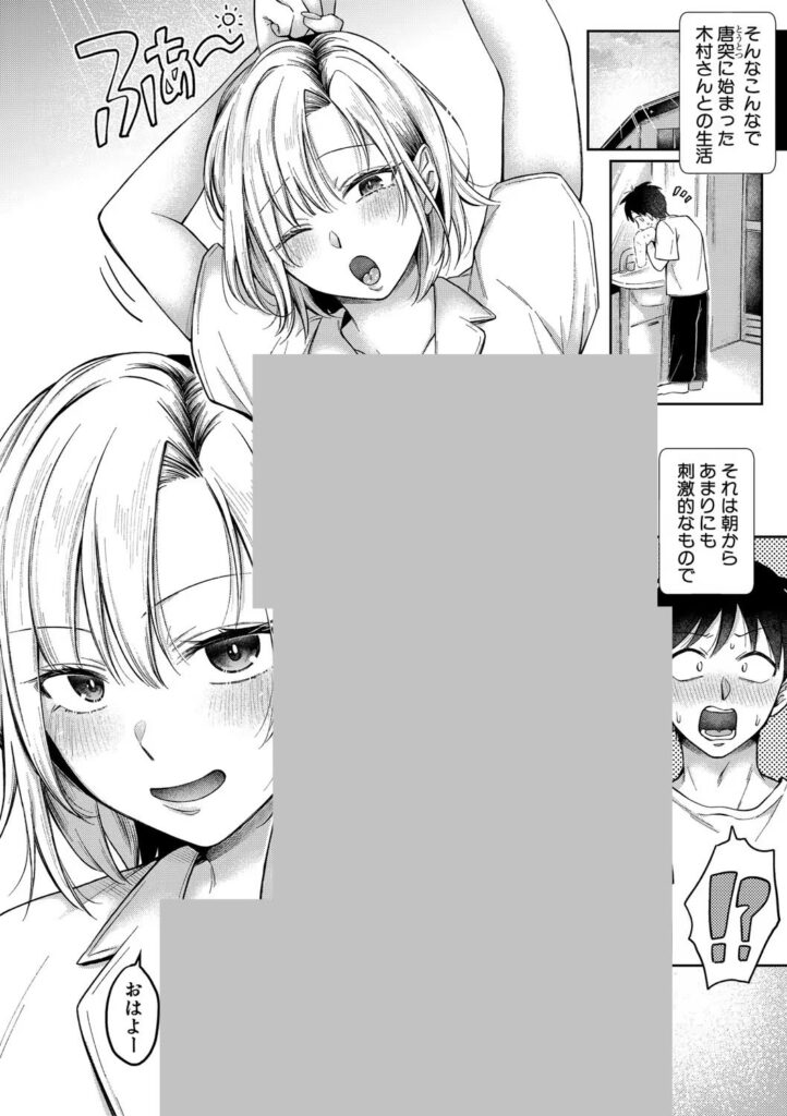 b079akroe01572|今日からギャルがお姉ちゃん!【電子版特典付き】|を図さとる|エロ漫画 b079akroe01572|今日からギャルがお姉ちゃん!【電子版特典付き】|を図さとる|エロ漫画