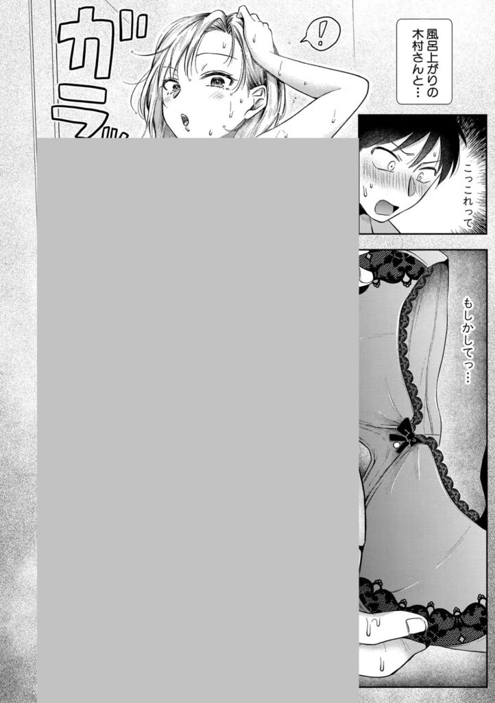 b079akroe01572|今日からギャルがお姉ちゃん!【電子版特典付き】|を図さとる|エロ漫画 b079akroe01572|今日からギャルがお姉ちゃん!【電子版特典付き】|を図さとる|エロ漫画