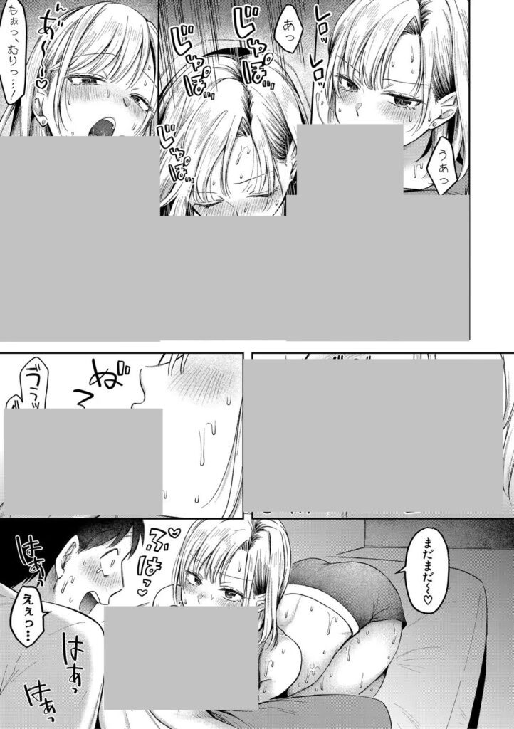 b079akroe01572|今日からギャルがお姉ちゃん!【電子版特典付き】|を図さとる|エロ漫画 b079akroe01572|今日からギャルがお姉ちゃん!【電子版特典付き】|を図さとる|エロ漫画