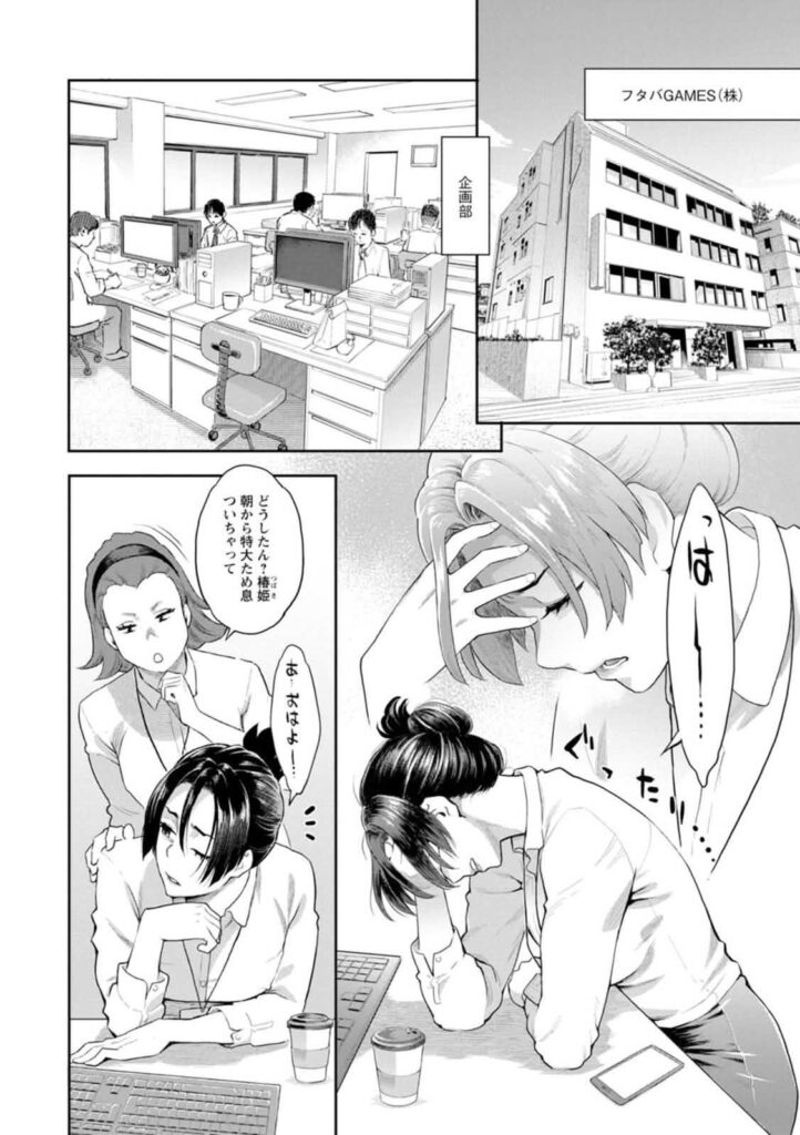 b061bangl02873|両手にフラワー|三上キャノン|エロ漫画 b061bangl02873|両手にフラワー|三上キャノン|エロ漫画
