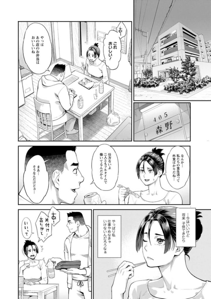 b061bangl02873|両手にフラワー|三上キャノン|エロ漫画 b061bangl02873|両手にフラワー|三上キャノン|エロ漫画