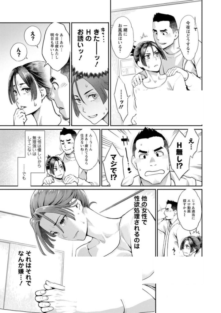 b061bangl02873|両手にフラワー|三上キャノン|エロ漫画 b061bangl02873|両手にフラワー|三上キャノン|エロ漫画