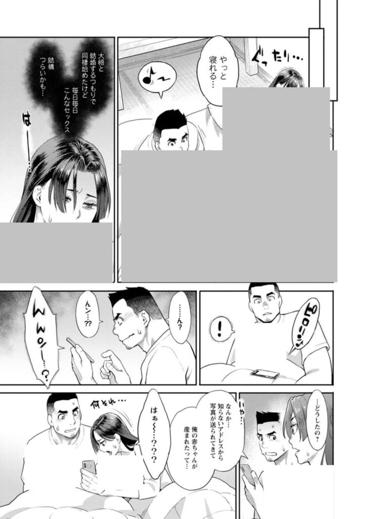 b061bangl02873|両手にフラワー|三上キャノン|エロ漫画 b061bangl02873|両手にフラワー|三上キャノン|エロ漫画