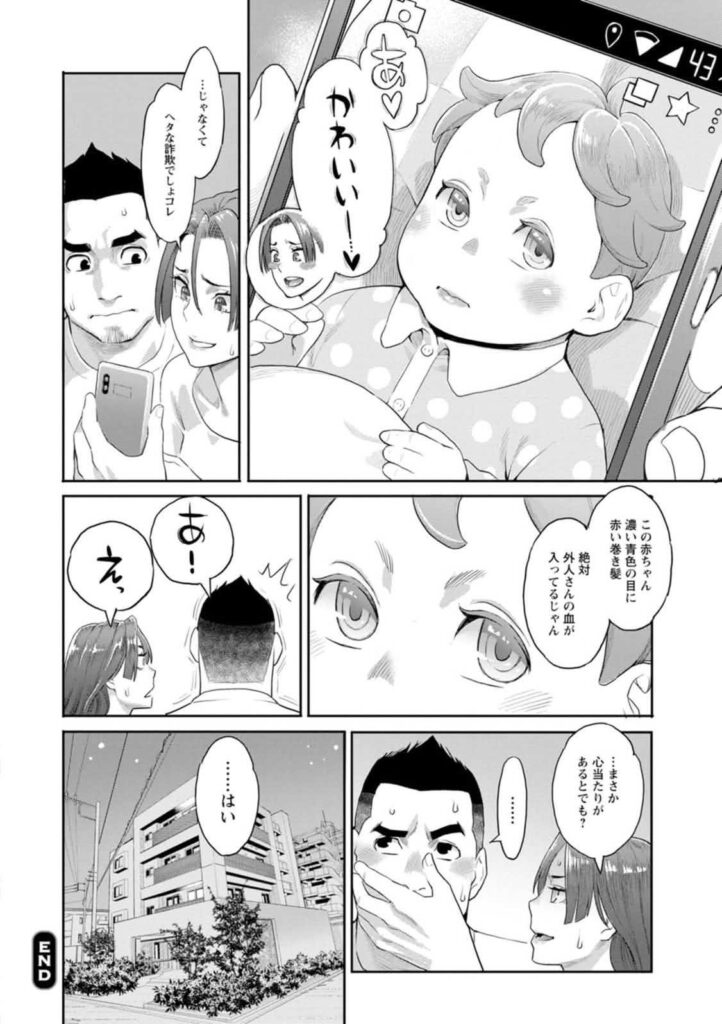 b061bangl02873|両手にフラワー|三上キャノン|エロ漫画 b061bangl02873|両手にフラワー|三上キャノン|エロ漫画