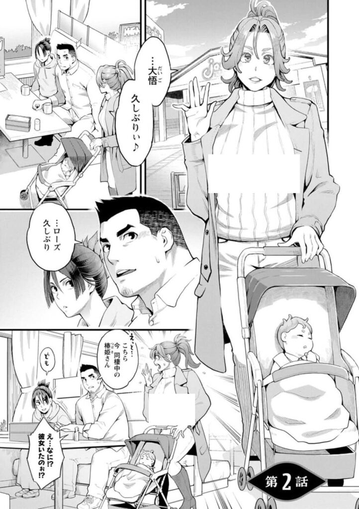 b061bangl02873|両手にフラワー|三上キャノン|エロ漫画 b061bangl02873|両手にフラワー|三上キャノン|エロ漫画