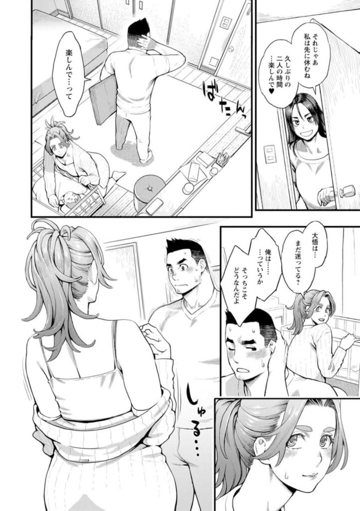 b061bangl02873|両手にフラワー|三上キャノン|エロ漫画 b061bangl02873|両手にフラワー|三上キャノン|エロ漫画