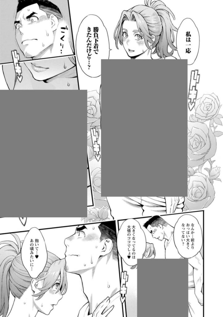 b061bangl02873|両手にフラワー|三上キャノン|エロ漫画 b061bangl02873|両手にフラワー|三上キャノン|エロ漫画