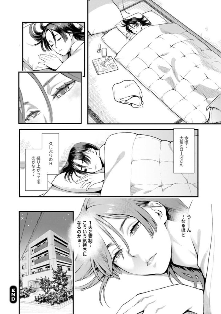 b061bangl02873|両手にフラワー|三上キャノン|エロ漫画 b061bangl02873|両手にフラワー|三上キャノン|エロ漫画