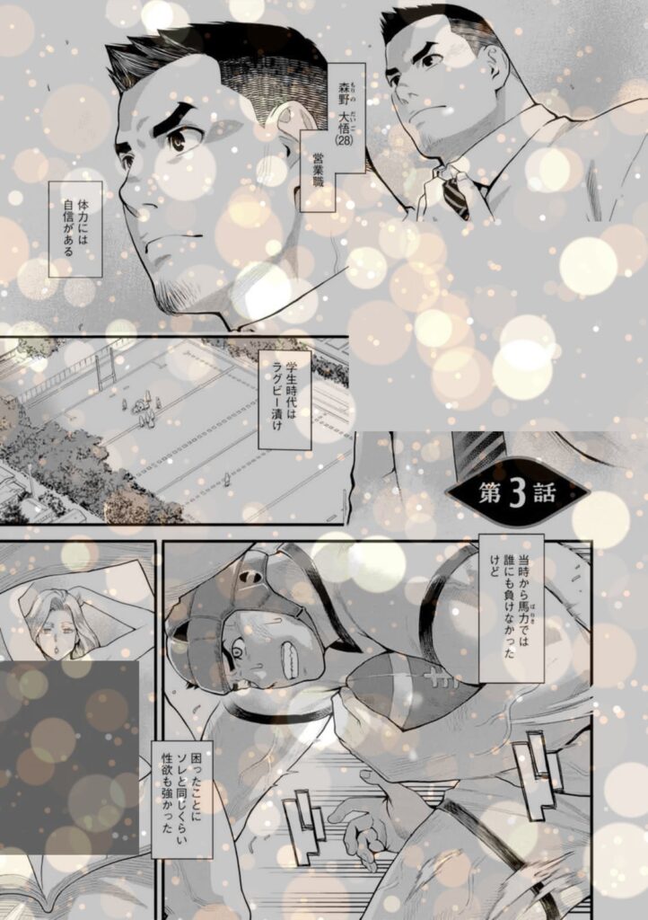 b061bangl02873|両手にフラワー|三上キャノン|エロ漫画 b061bangl02873|両手にフラワー|三上キャノン|エロ漫画