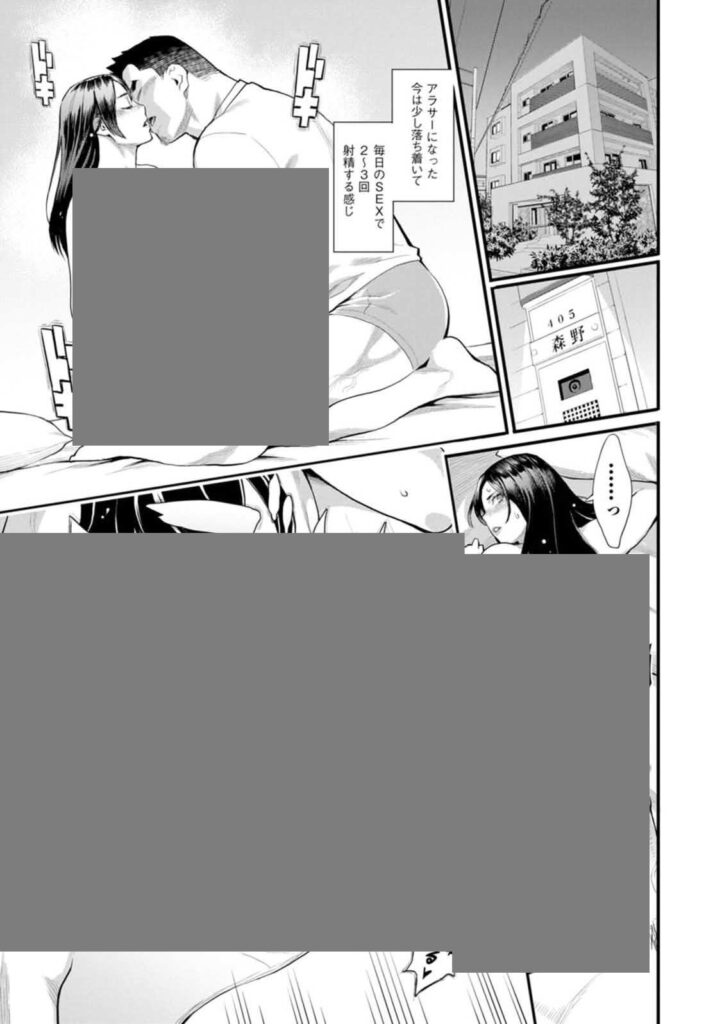 b061bangl02873|両手にフラワー|三上キャノン|エロ漫画 b061bangl02873|両手にフラワー|三上キャノン|エロ漫画