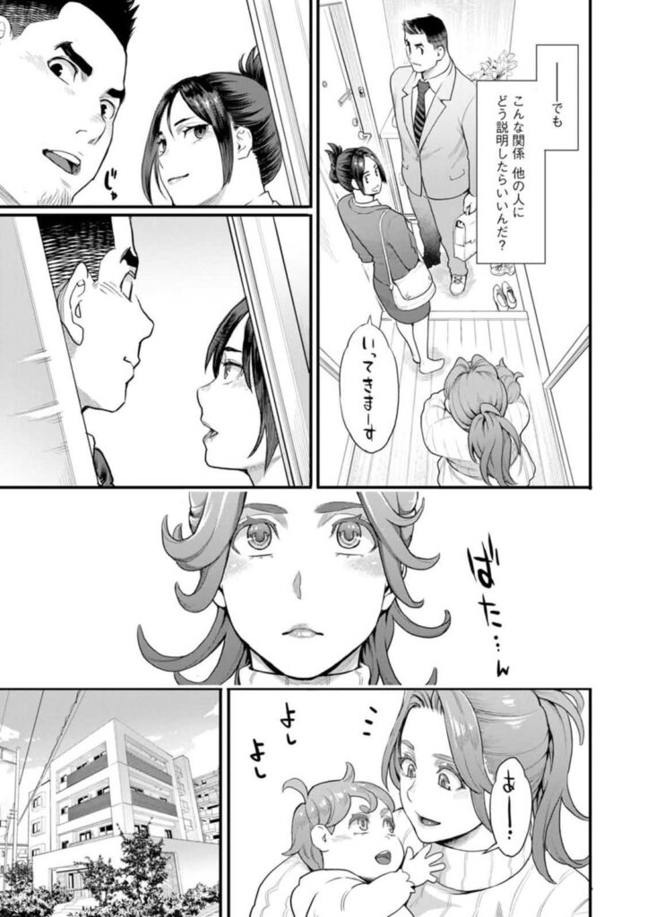b061bangl02873|両手にフラワー|三上キャノン|エロ漫画 b061bangl02873|両手にフラワー|三上キャノン|エロ漫画