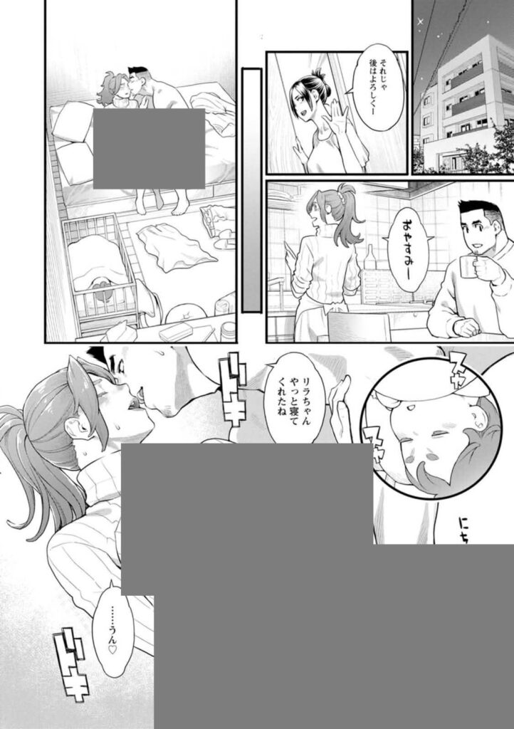 b061bangl02873|両手にフラワー|三上キャノン|エロ漫画 b061bangl02873|両手にフラワー|三上キャノン|エロ漫画