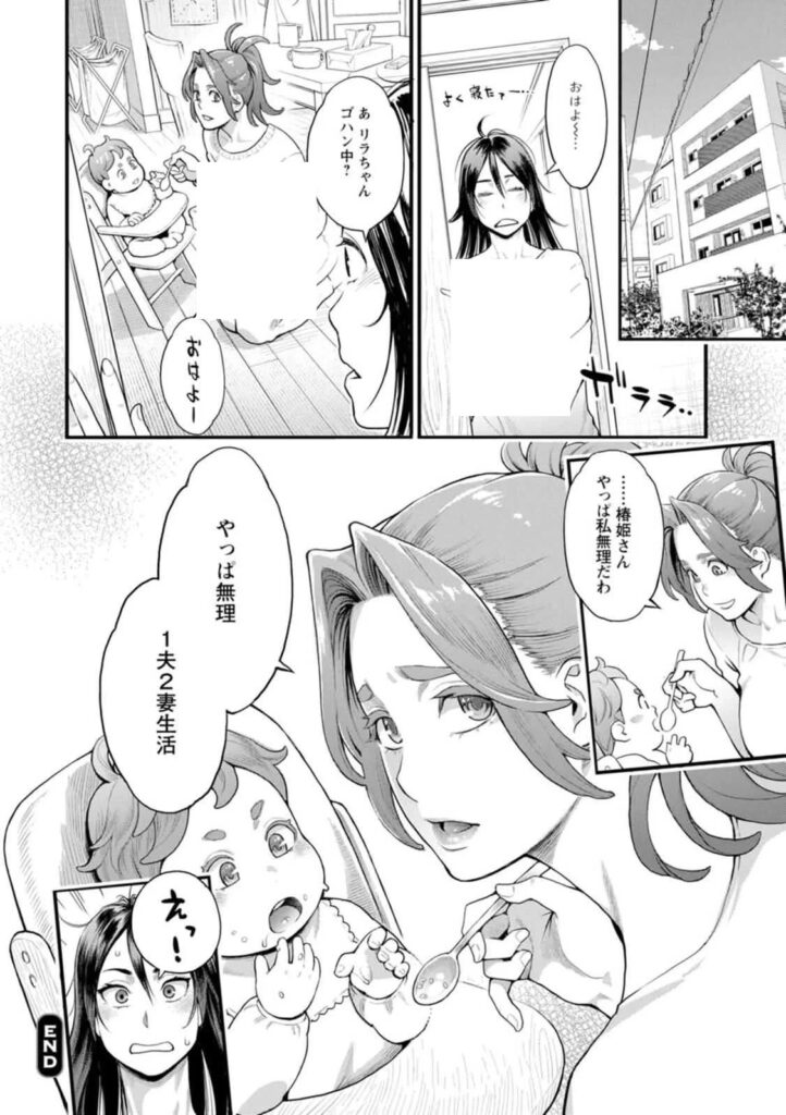 b061bangl02873|両手にフラワー|三上キャノン|エロ漫画 b061bangl02873|両手にフラワー|三上キャノン|エロ漫画