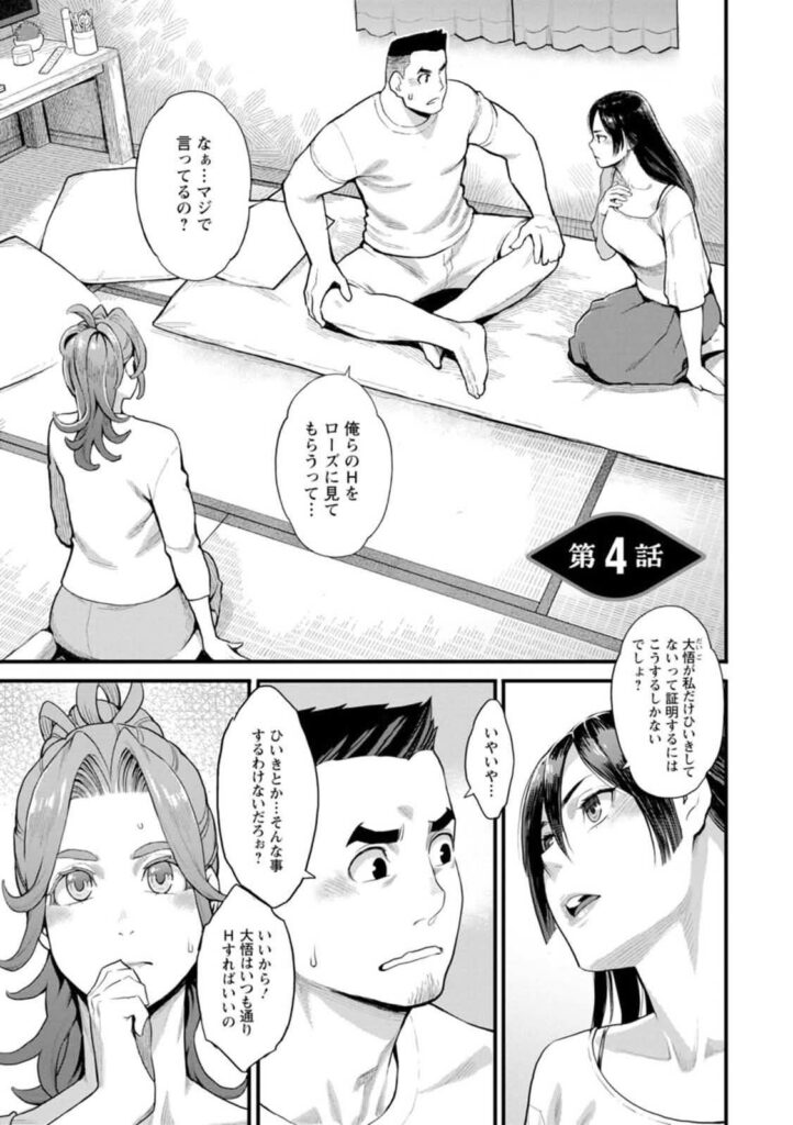 b061bangl02873|両手にフラワー|三上キャノン|エロ漫画 b061bangl02873|両手にフラワー|三上キャノン|エロ漫画