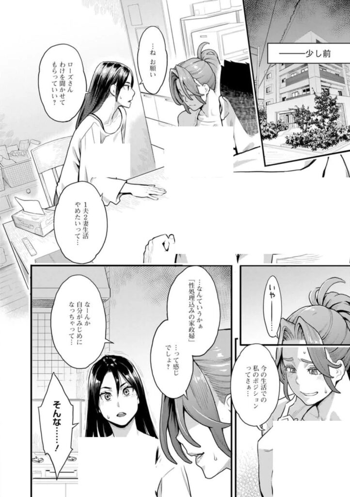 b061bangl02873|両手にフラワー|三上キャノン|エロ漫画 b061bangl02873|両手にフラワー|三上キャノン|エロ漫画