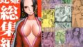 d_284556｜王子様系で女子からモテモテだけど実はマゾメス猫な幼馴染とじっとりえっちする本｜T-マン｜エロ同人