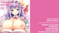 d_182250｜嫌な顔されながらおパンツ見せてもらいたい本2｜40原｜エロ同人