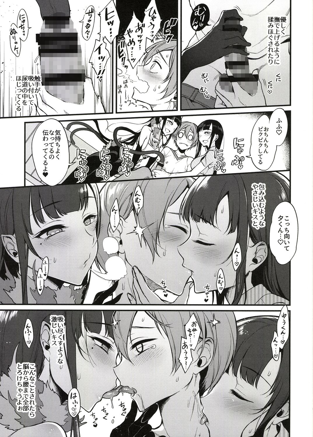 d_116538｜姉なるもの全集1｜ぽち小屋。｜エロ同人