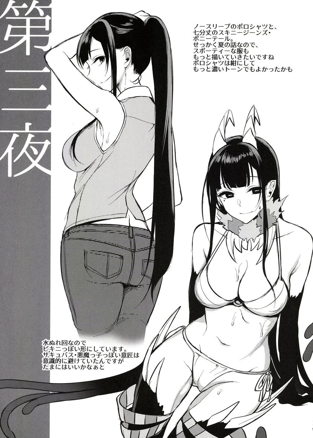 d_116538｜姉なるもの全集1｜ぽち小屋。｜エロ同人