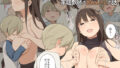 d_168807｜新幹線で何してる！？｜多摩豪｜エロ同人