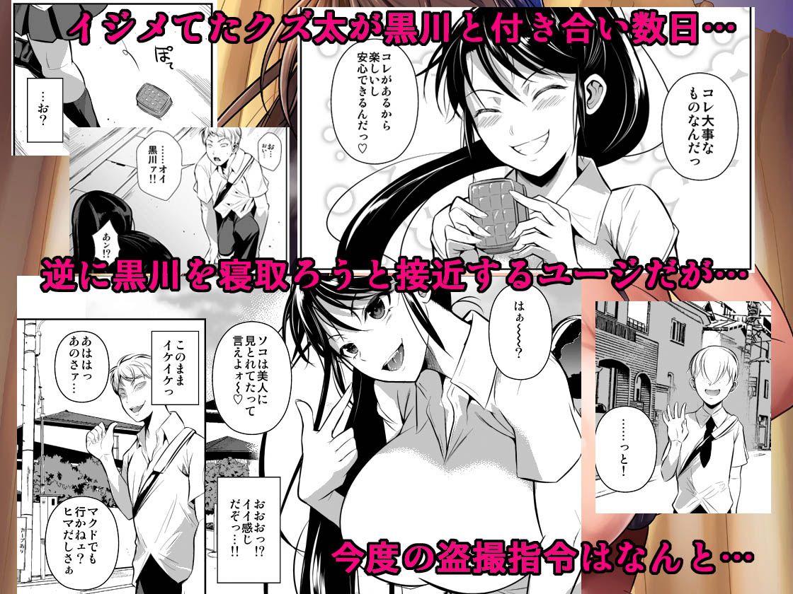 d_121601｜罰ゲームでヤンキー女に告ってみた2｜シュート・ザ・ムーン｜エロ同人