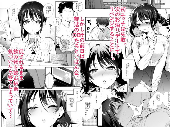 d_128933|君のものになる前に―|ユズハ|エロ同人 d_128933|君のものになる前に―|ユズハ|エロ同人