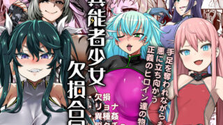 d_312890｜女子寮管理人の僕はギャル寮生に振り回されてます｜cielo｜エロ同人