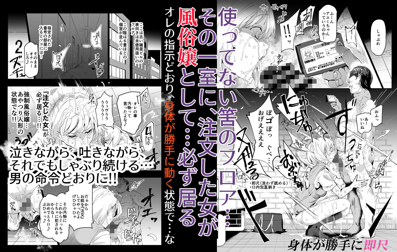 d_132866|絶対注文風俗|にゅう工房|エロ同人 d_132866|絶対注文風俗|にゅう工房|エロ同人