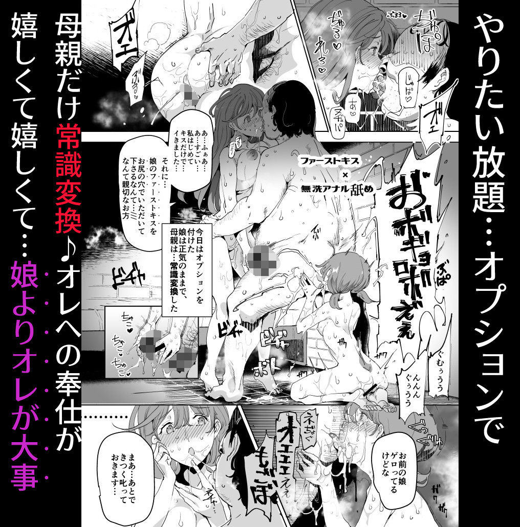 d_132866|絶対注文風俗|にゅう工房|エロ同人 d_132866|絶対注文風俗|にゅう工房|エロ同人
