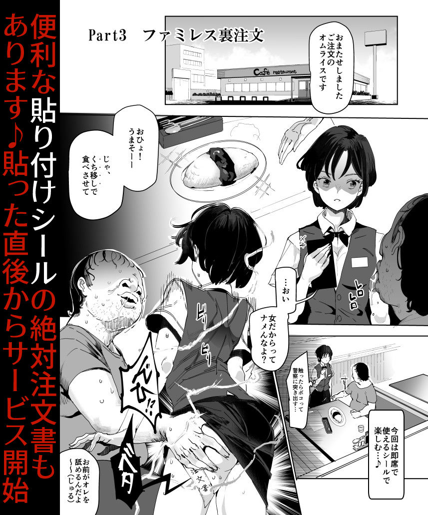 d_132866|絶対注文風俗|にゅう工房|エロ同人 d_132866|絶対注文風俗|にゅう工房|エロ同人