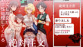 d_654244｜時間停止が四葉の場合｜スタジオきゃうん｜エロ同人