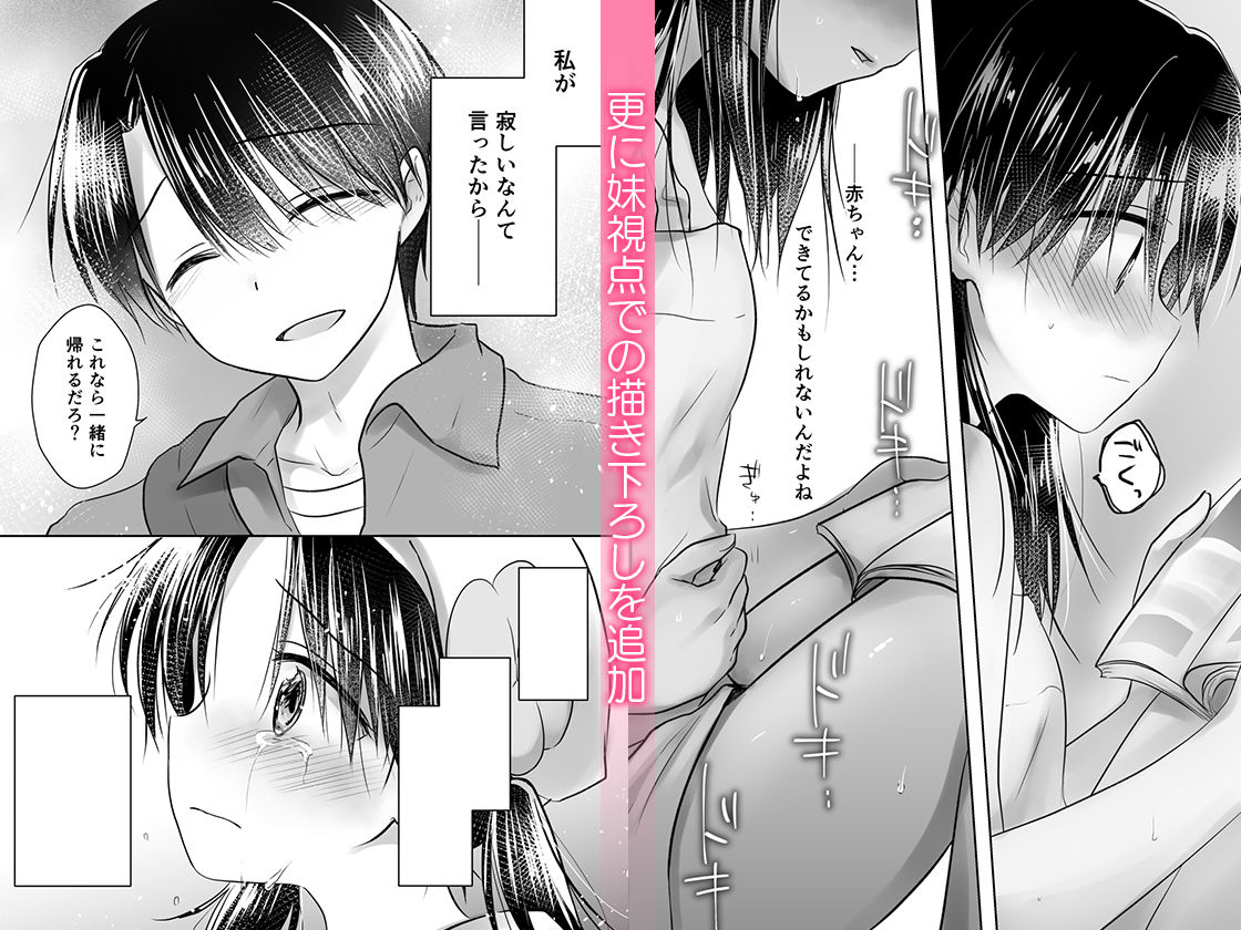 d_133638|おでかけせっくす総集編|三上ミカ|エロ同人 d_133638|おでかけせっくす総集編|三上ミカ|エロ同人