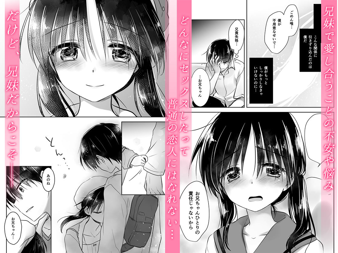 d_133638|おでかけせっくす総集編|三上ミカ|エロ同人 d_133638|おでかけせっくす総集編|三上ミカ|エロ同人