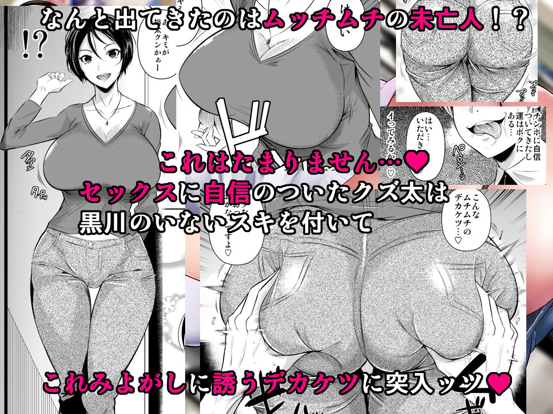 d_133716｜罰ゲームでヤンキー女に告ってみた3｜シュート・ザ・ムーン｜エロ同人