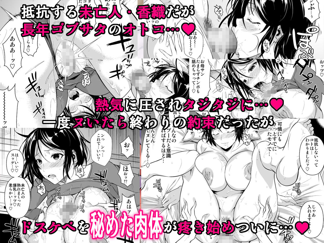 d_133716｜罰ゲームでヤンキー女に告ってみた3｜シュート・ザ・ムーン｜エロ同人