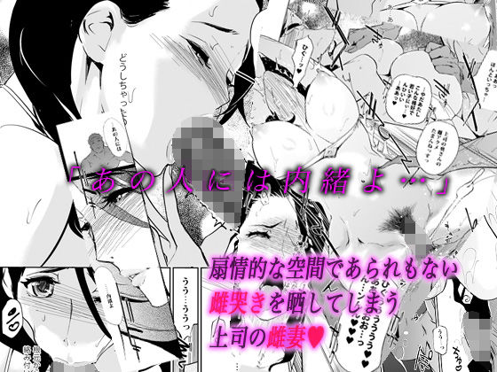 d_136473｜NTRミッドナイトプール｜C.N.P｜エロ同人