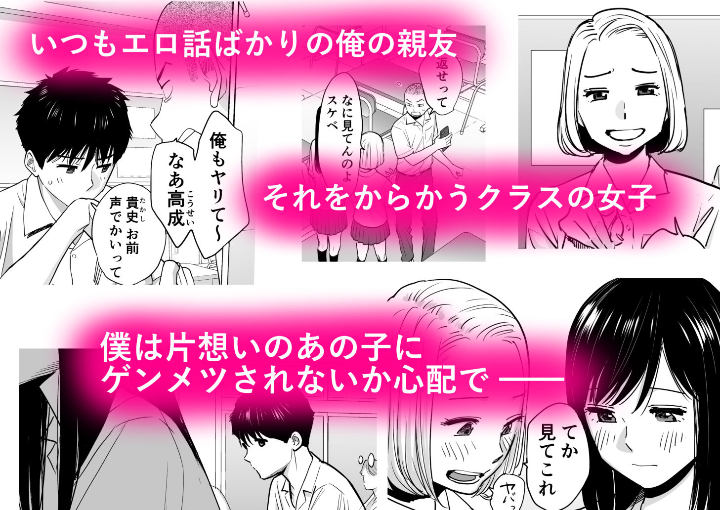 d_136907｜カラミざかり｜桂あいり｜エロ同人