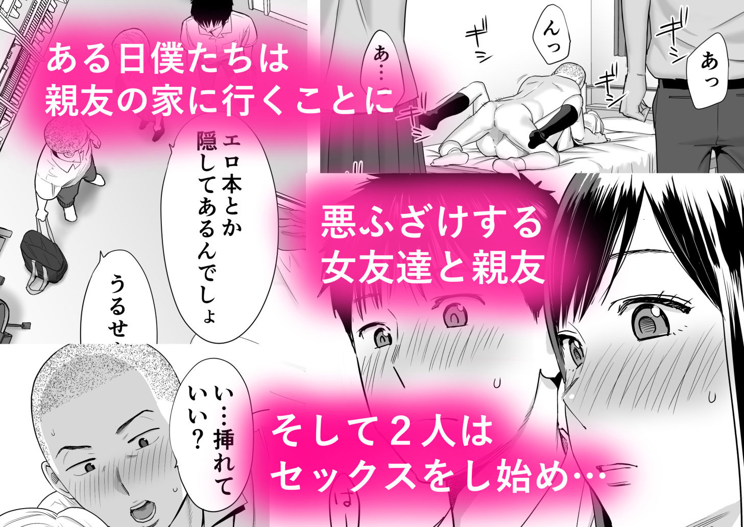 d_136907｜カラミざかり｜桂あいり｜エロ同人