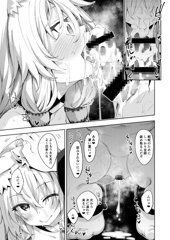 d_138342|異世界来たので魔法をスケベな事に利用しようと思う|あきのそら|エロ同人 d_138342|異世界来たので魔法をスケベな事に利用しようと思う|あきのそら|エロ同人