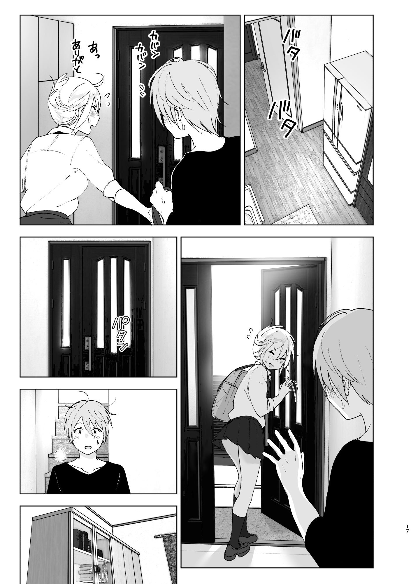 d_148022｜昔は可愛かった2｜なかにしゆうた｜エロ同人