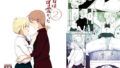 d_283197｜ガチハメSEX指導｜しゅにち関数｜エロ同人