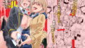 d_499641｜メイド教育-没落貴族瑠璃川椿-教育総集編｜きょくちょ局｜エロ同人