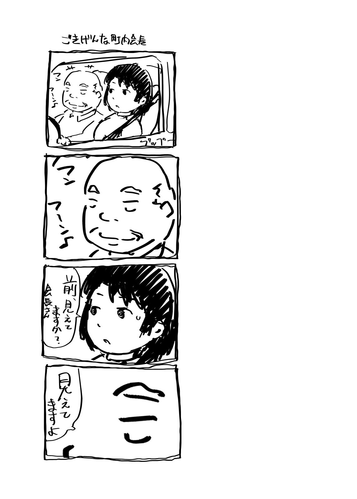 d_148417｜人妻とNTR温泉旅行-総集編-｜あらくれ｜エロ同人