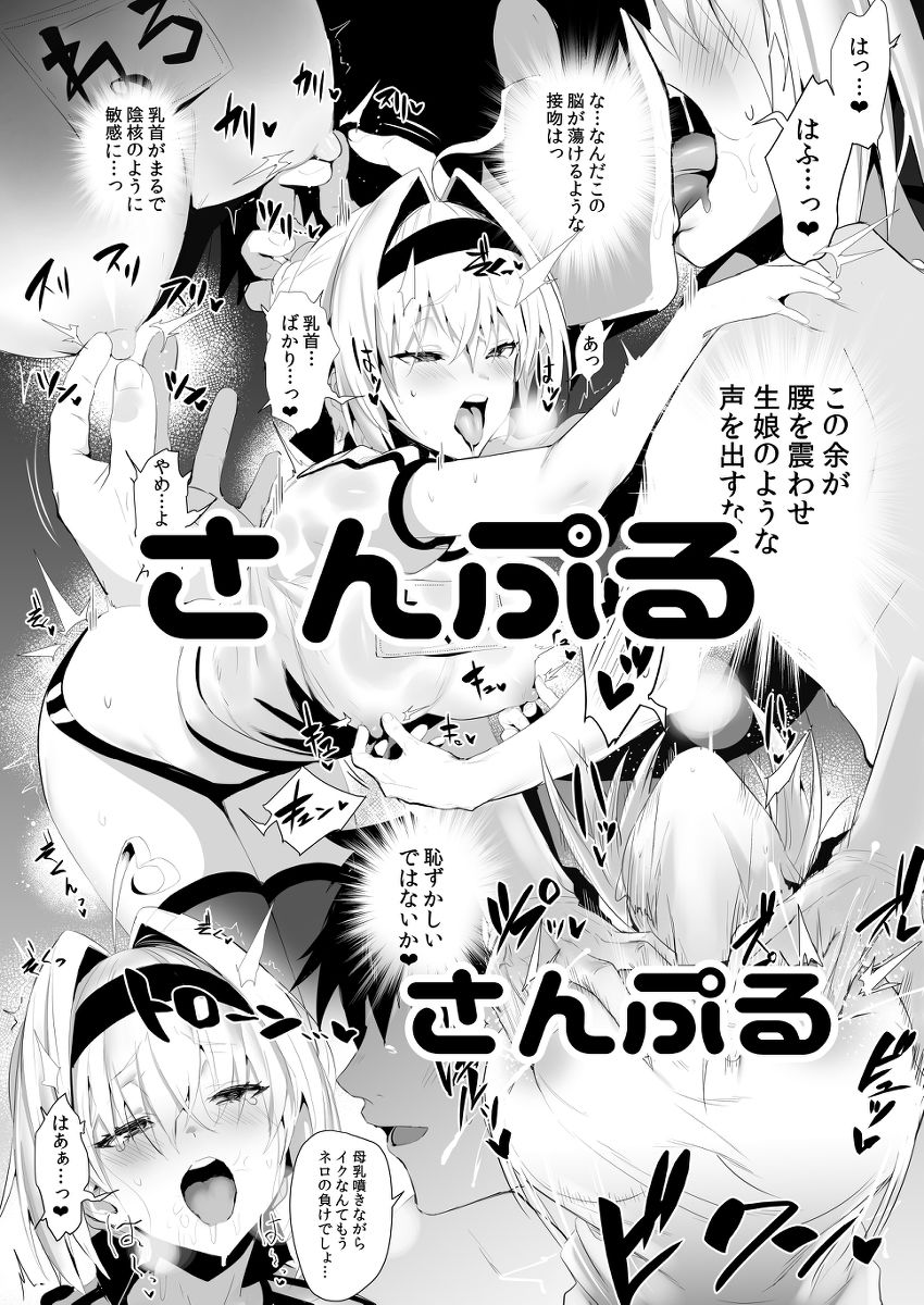 d_149975｜SUKEBE Order VOL.02｜うるりひ老師｜エロ同人