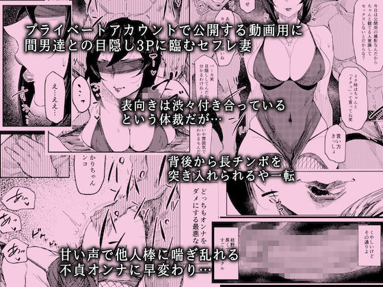 d_150501|人妻不貞交尾図録 融 〜人妻浮気合同〜|アイソカーブ|エロ同人 d_150501|人妻不貞交尾図録 融 〜人妻浮気合同〜|アイソカーブ|エロ同人