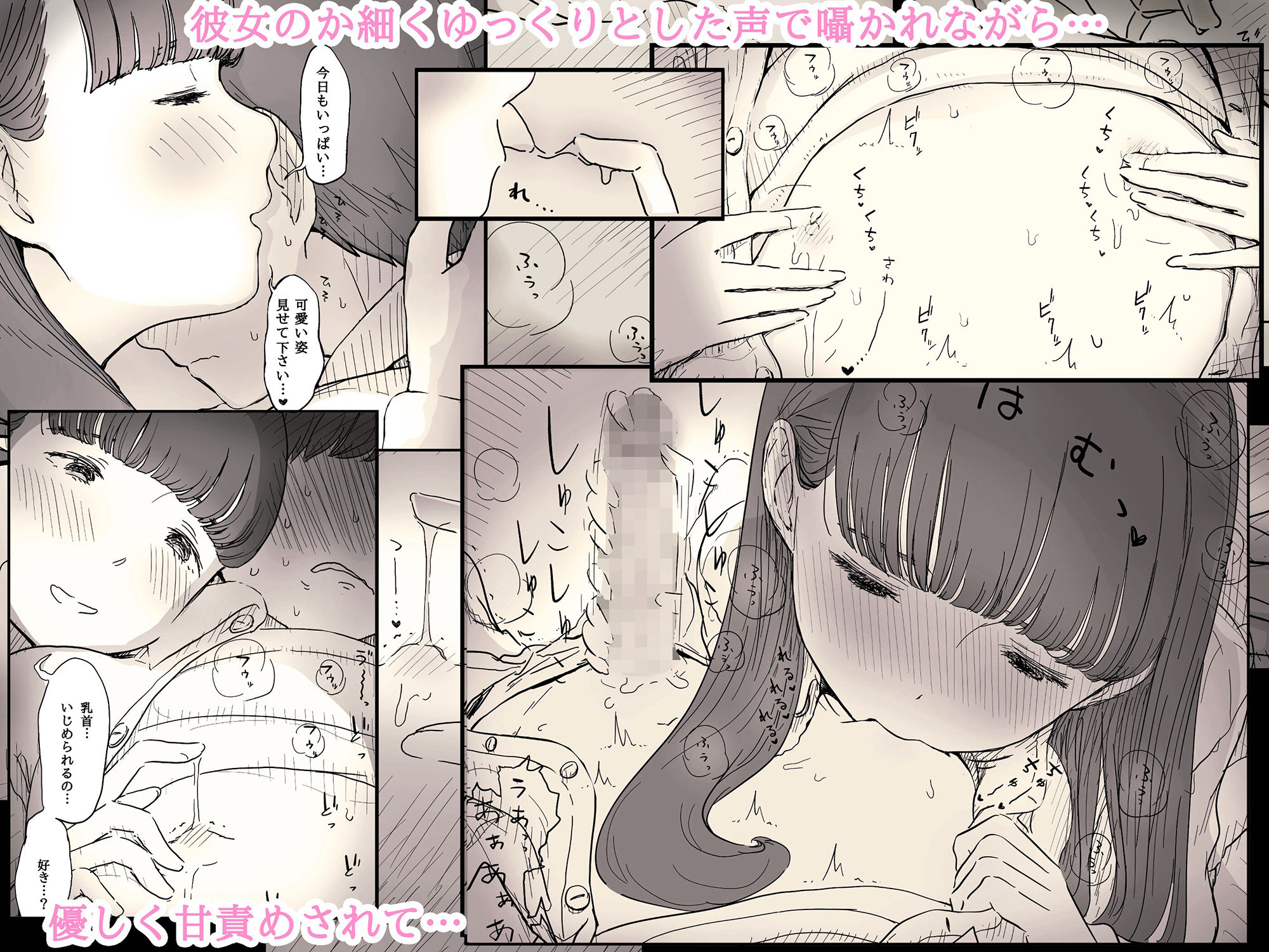 d_150811|文学女子に食べられる2|種乃なかみ|エロ同人 d_150811|文学女子に食べられる2|種乃なかみ|エロ同人