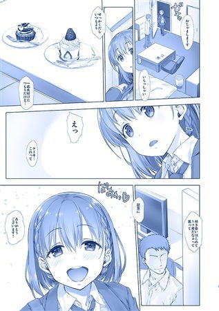 d_151142｜週末のたわわ総集編＋α｜生クリームびより｜エロ同人