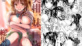 d_530082｜セックスクローゼット2｜スーパーイチゴチャン｜エロ同人