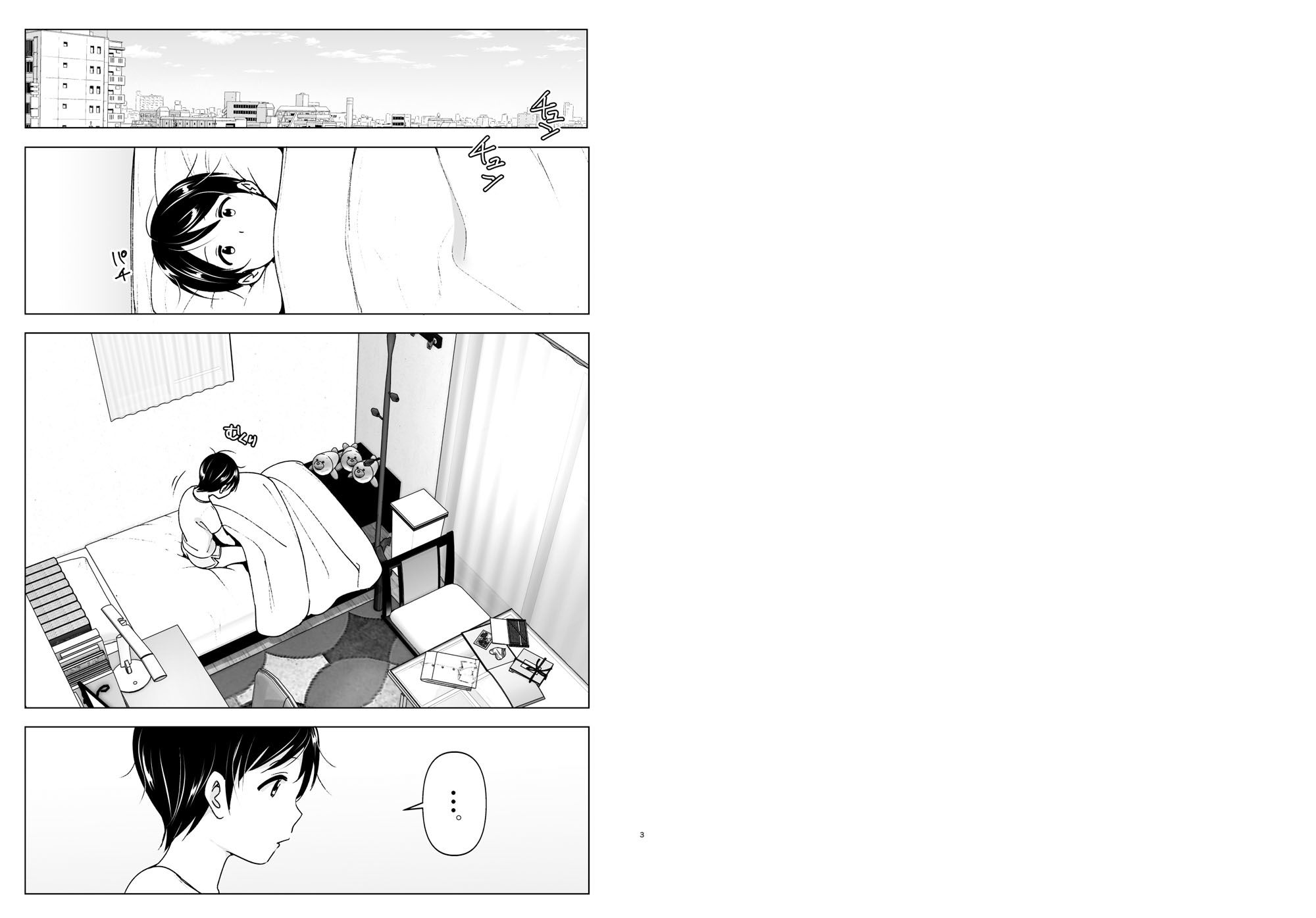 d_159900｜昔はカッコよかった2｜なかに｜エロ同人